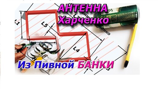 Инструменты и материалы