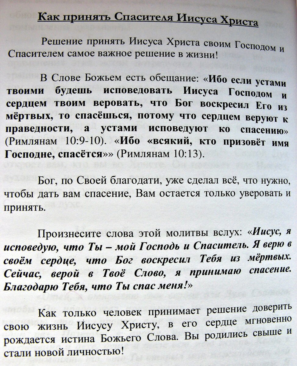 Фото из книги Эндрю Уоммака