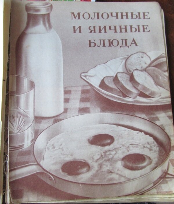 Фото автора из "Книги о вкусной и здоровой пище"
