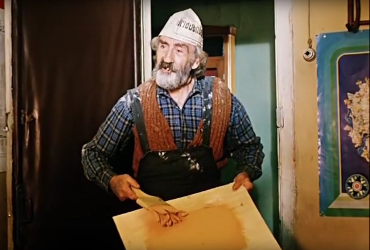 Беру хозяин. Аристофан Мимино. Мимино Аристофан колор. Хозяин может этот колор Мимино. Мимино маляр.