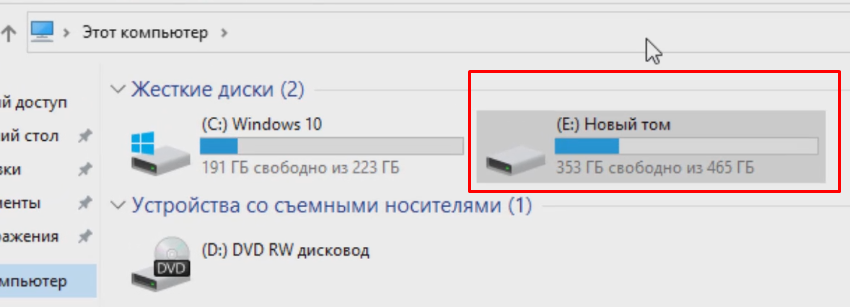 Windows 7 не работает запись на DVD-RW