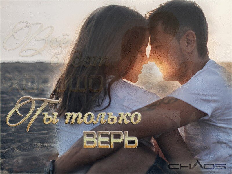 Только мой картинки мужчине любимому