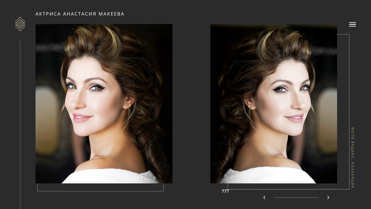 Картинки для коллажа взяты из Яндекс