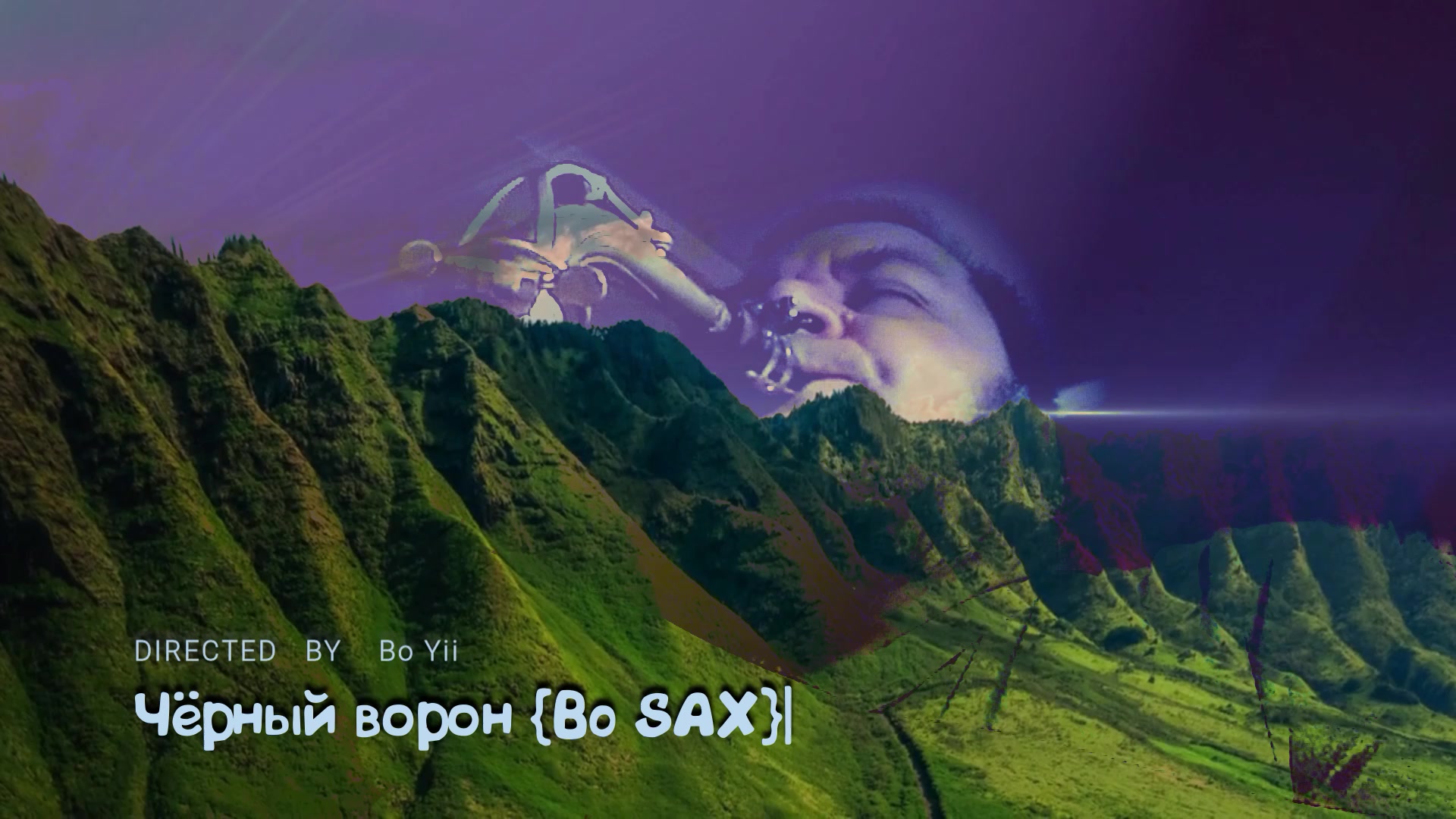 Чёрный ворон {Bo SAX} | #BoFUSION - фантазии на саксофоне.. ;) | Дзен