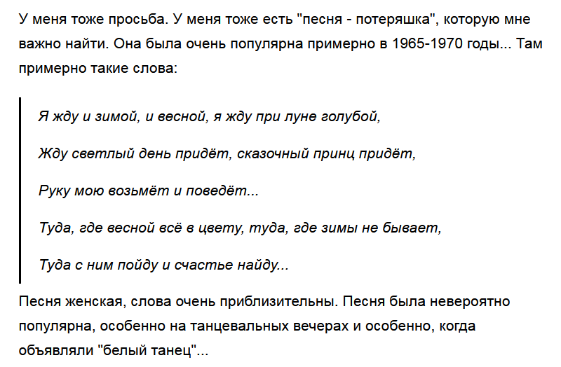 Скрин заявки из статьи. 