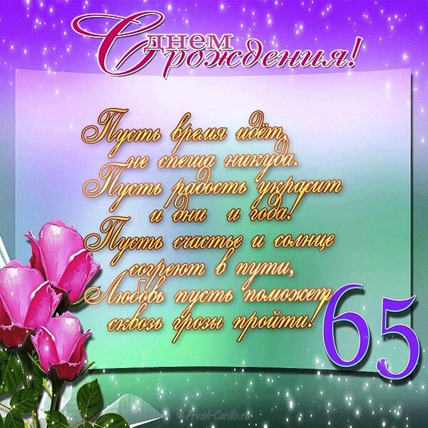 из свободного источника