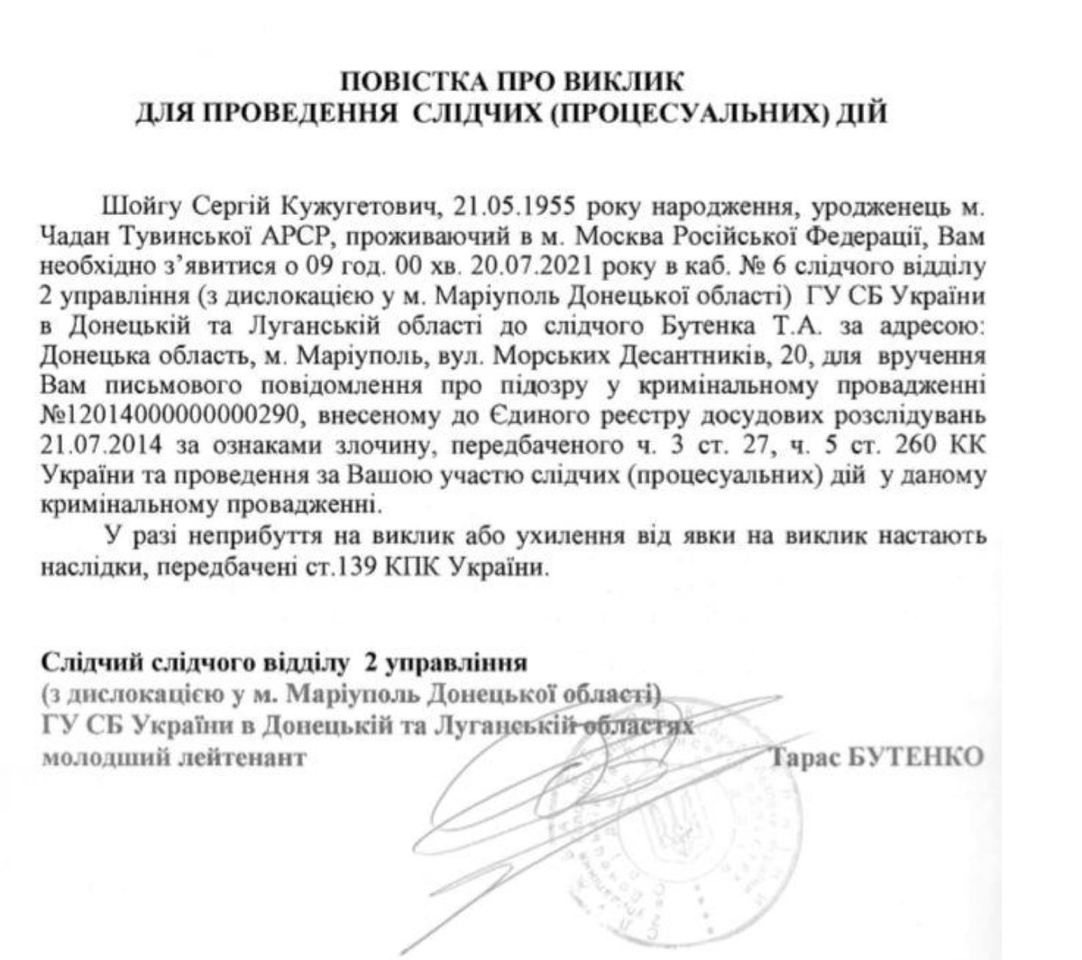 фото взято из открытых источников 