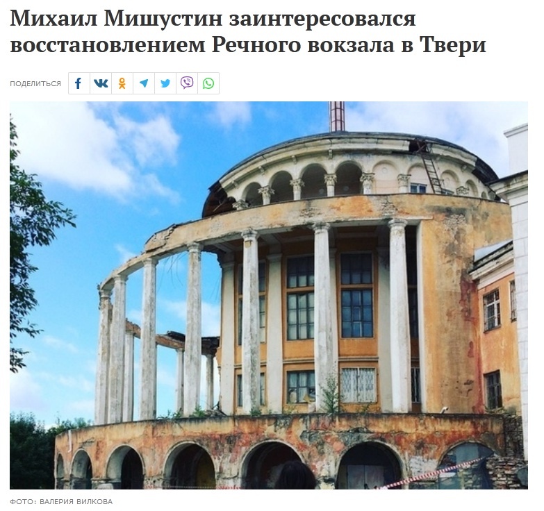 Источник: МК Тверь