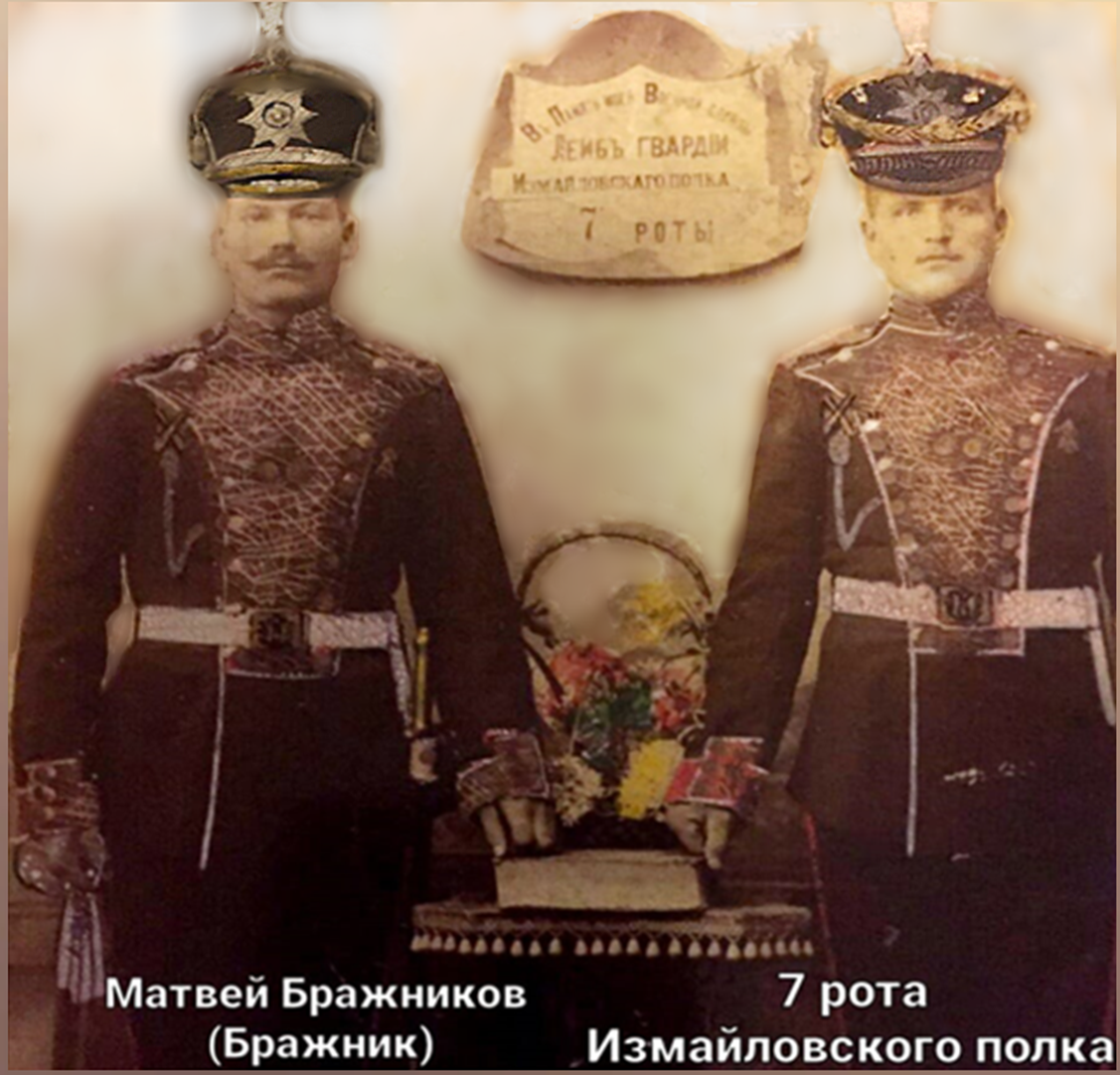 Во время службы в армии