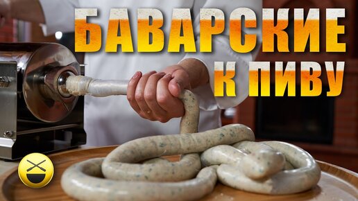 Как приготовить сосиски к пиву | кулинарная книга |  uzreport tv |  aztv |мужская кухня хочу пожрать