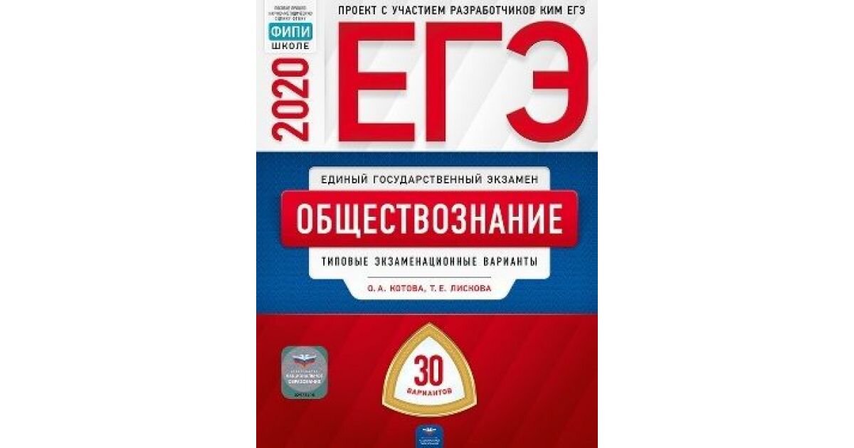 Цыбулько ответы