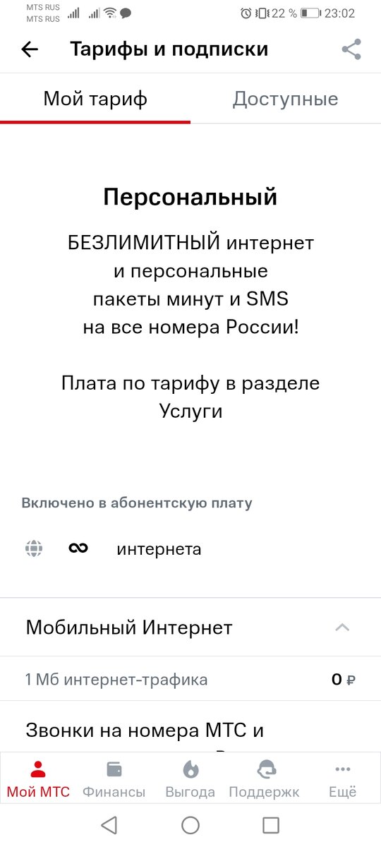 -2-2