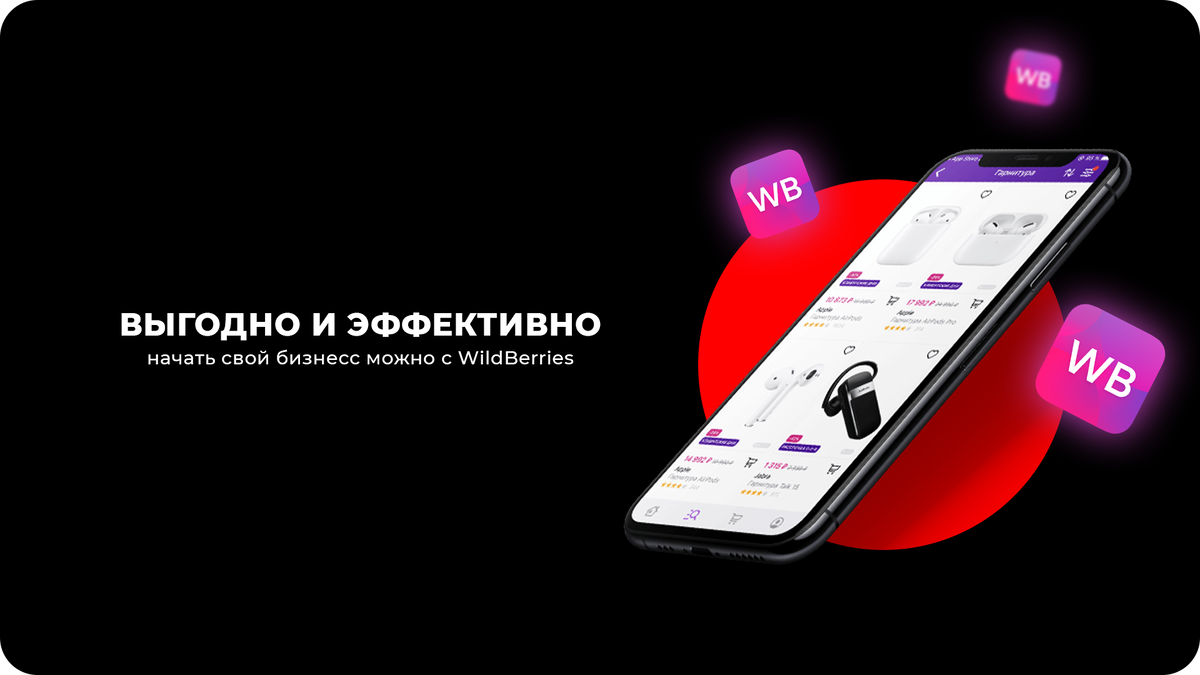 Сделай свою  первую поставку за 7 дней (переходи на https://market-mafia.ru/sprint)
