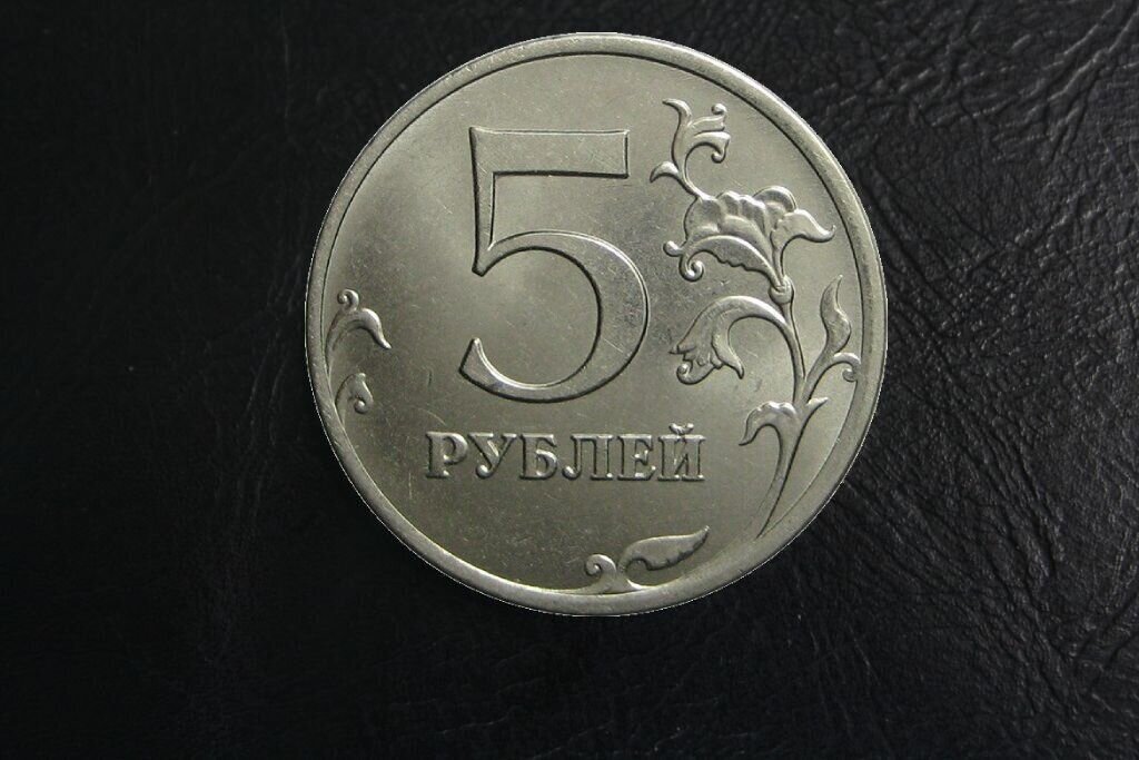 Рубль 5 21. Найдена монета 2023 года.