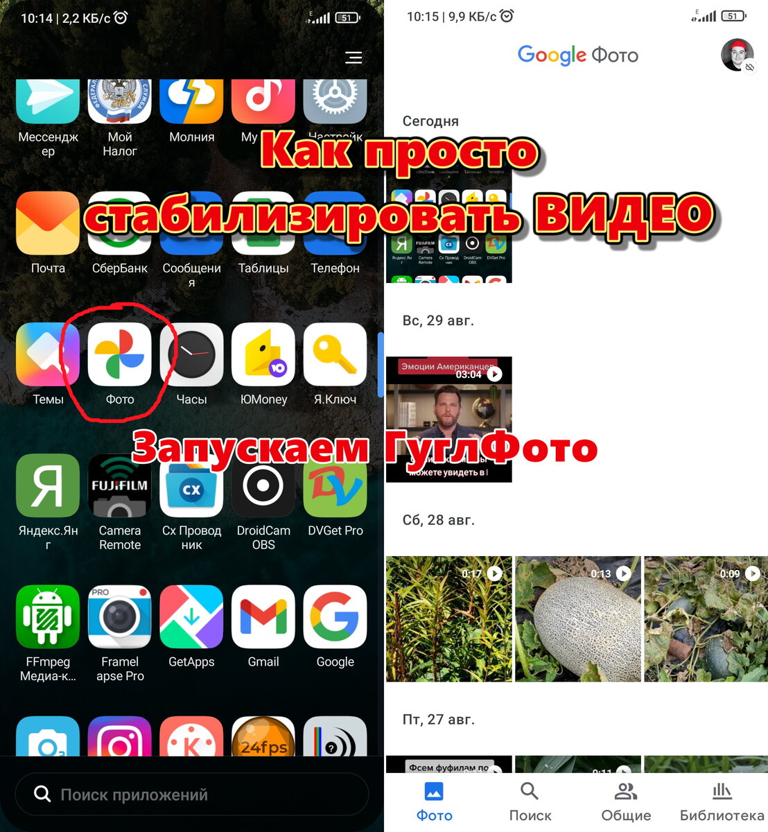 Скриншот с моего смартфона Mi9Lite