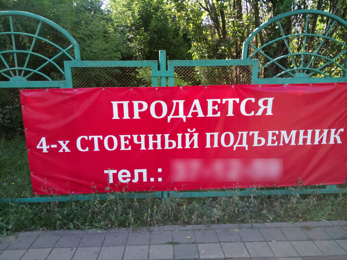 Про ошибку в сокращении слов я уже говорил в ролике про самые бесячие ошибки (прикреплю ниже).