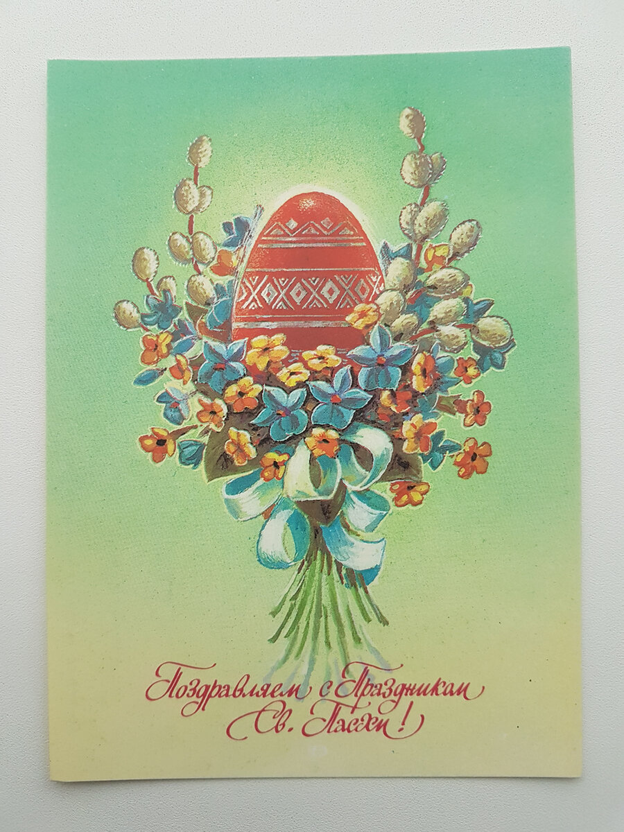 Календарь пасхи. Пасха по годам таблица с 1990. Дата пасхи по годам таблица с 2000. Пасха в 1992. Пасха в 2018 году.