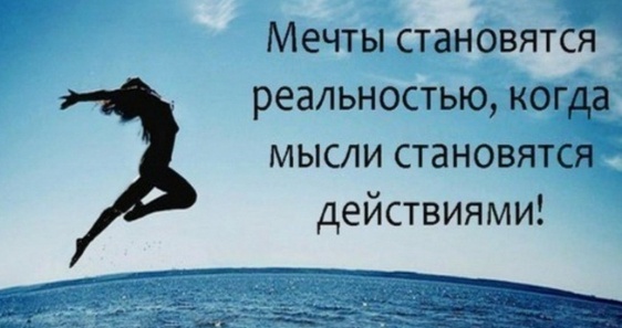 Энергетический прогноз на 25 сентября