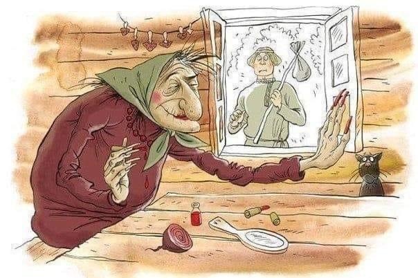 Как-то бабушка Яга замуж захотела… Фото из Яндекс картинки 