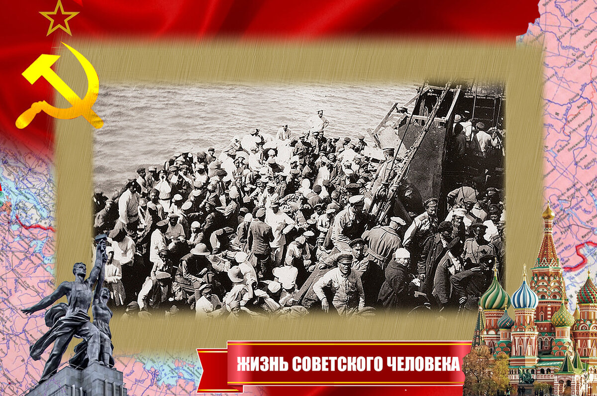 Так бежали из Крыма в 1920 году