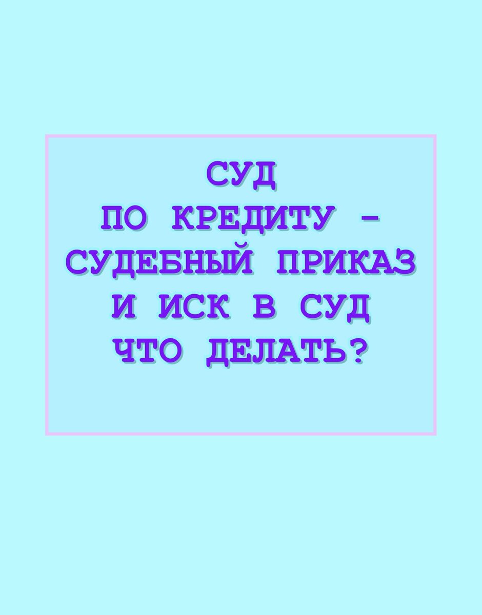 Картинка автора блога Anton ProDolgi почта antonsev2011@mail.ru