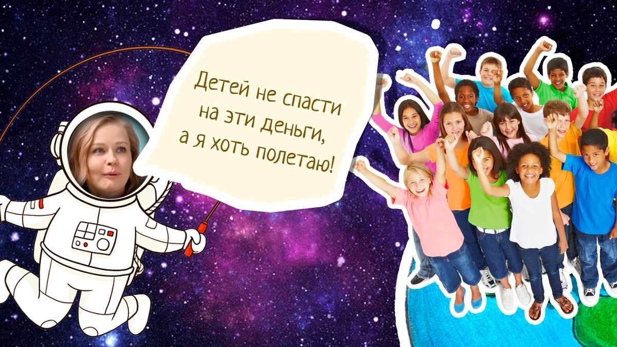 Пересильд и дети