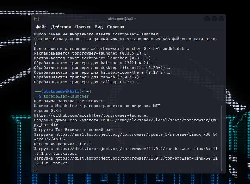 tor-browser-kali-linux