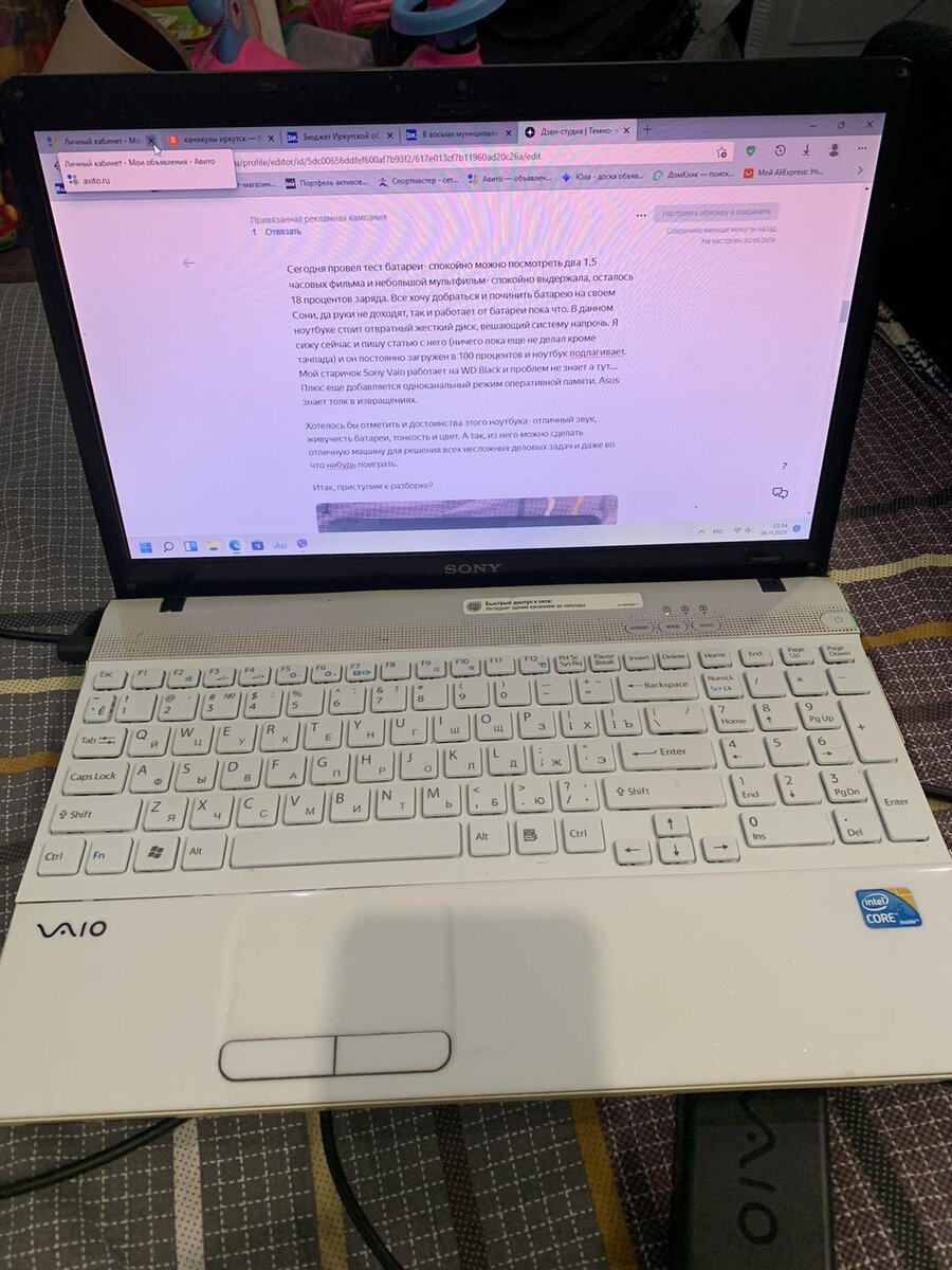 Старичок в ожидании смены корпуса