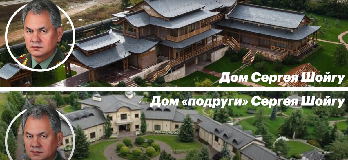 Дом Сергея Шойгу. Фото взято из открытых источников.