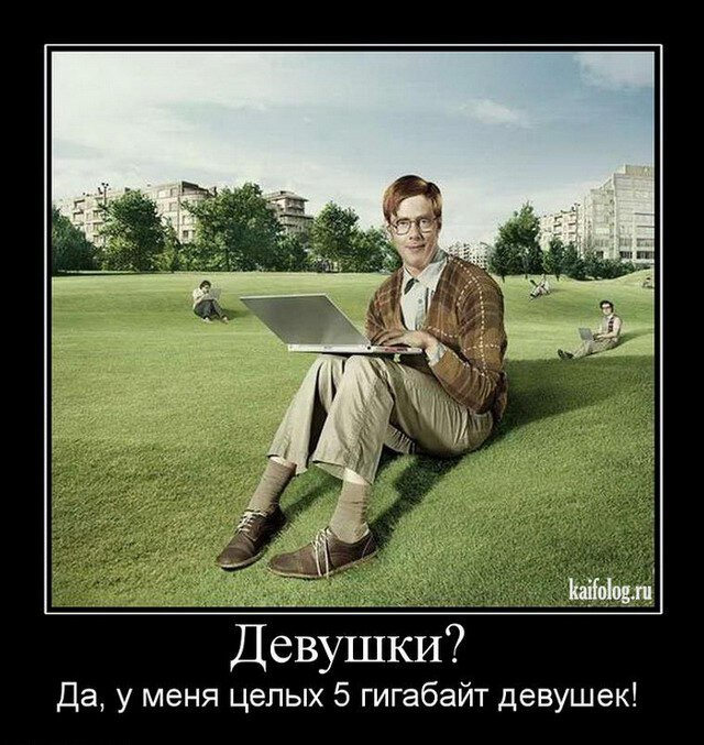 Пф. Всего лишь пять?😂