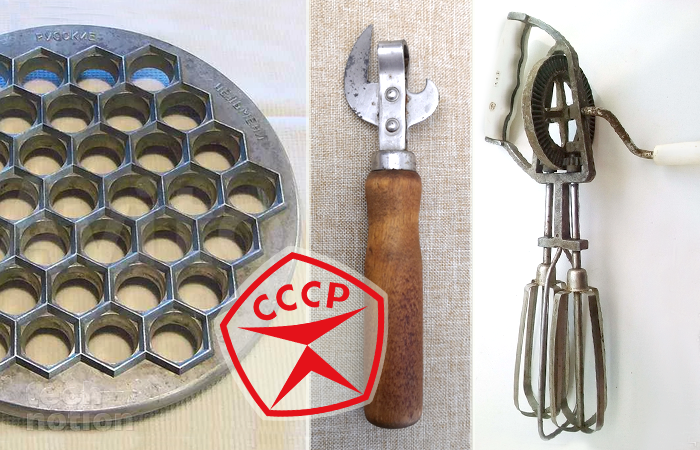 Кухонные приборы времен СССР / Изображение: дзен-канал technotion 
