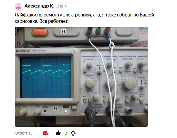 Фото из комментариев.