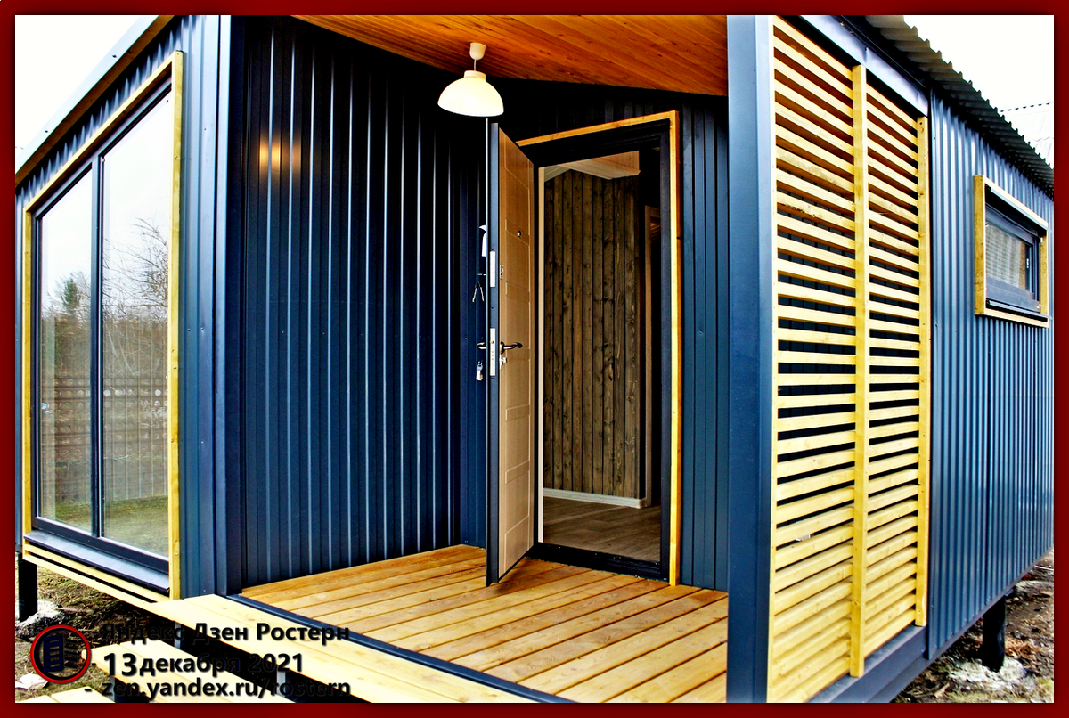 дом быстрострой. источник фото: zen.yandex.ru/rostern