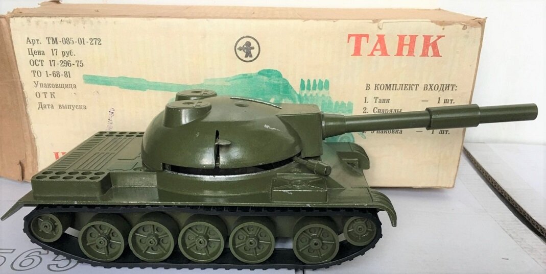 Купить танки ссср. Игрушечный танк. Игрушечный танк СССР. Танк игрушечный танк т 54.