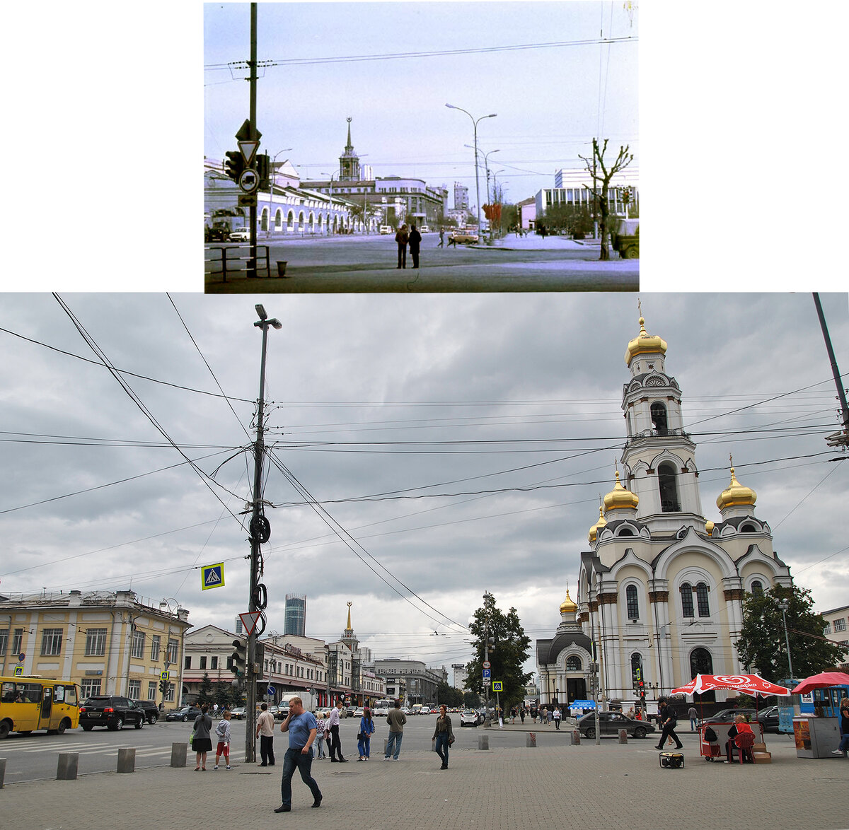 Свердловск-Екатеринбург, было-стало 3 | Мой Екатеринбург | Дзен