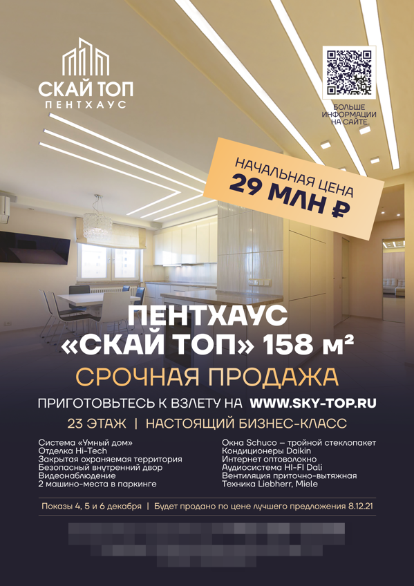 Листовки для распространения