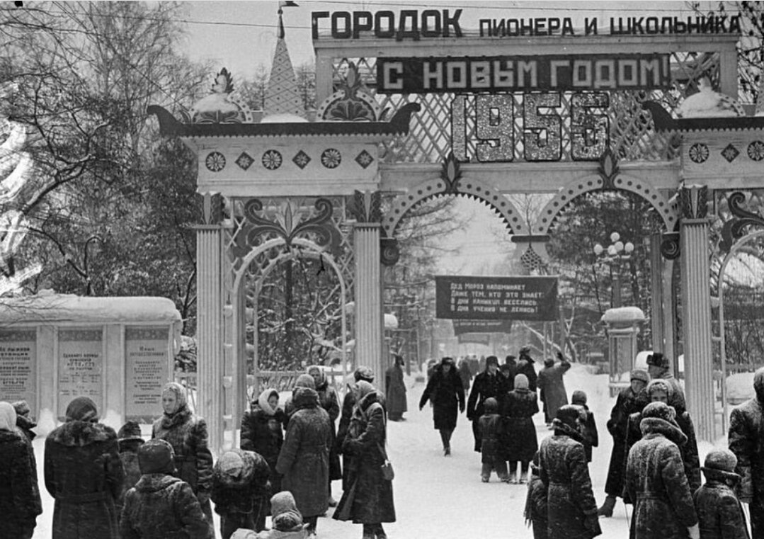 Фото из интернета