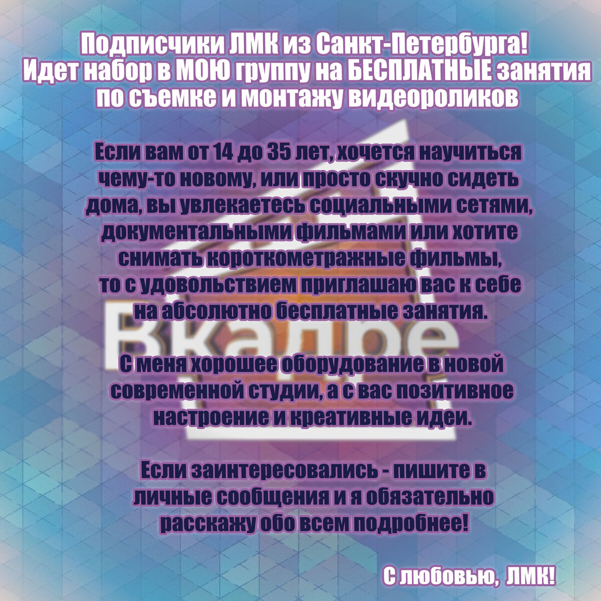 Милые комиксы о любви Ангелочка и Демона: маленький перфекционист | ЛМК |  Дзен