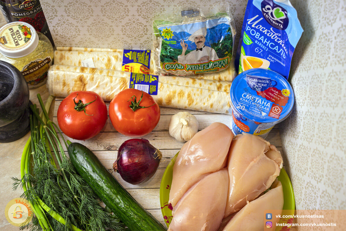 Ингредиенты.