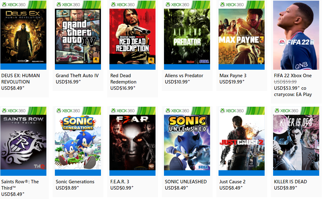 Как выглядит достижение в Xbox. Самые популярные игры в СНГ на Xbox. Какая игра сейчас самая популярная на Xbox. Самая популярная игра в США. Как покупать игры xbox в россии