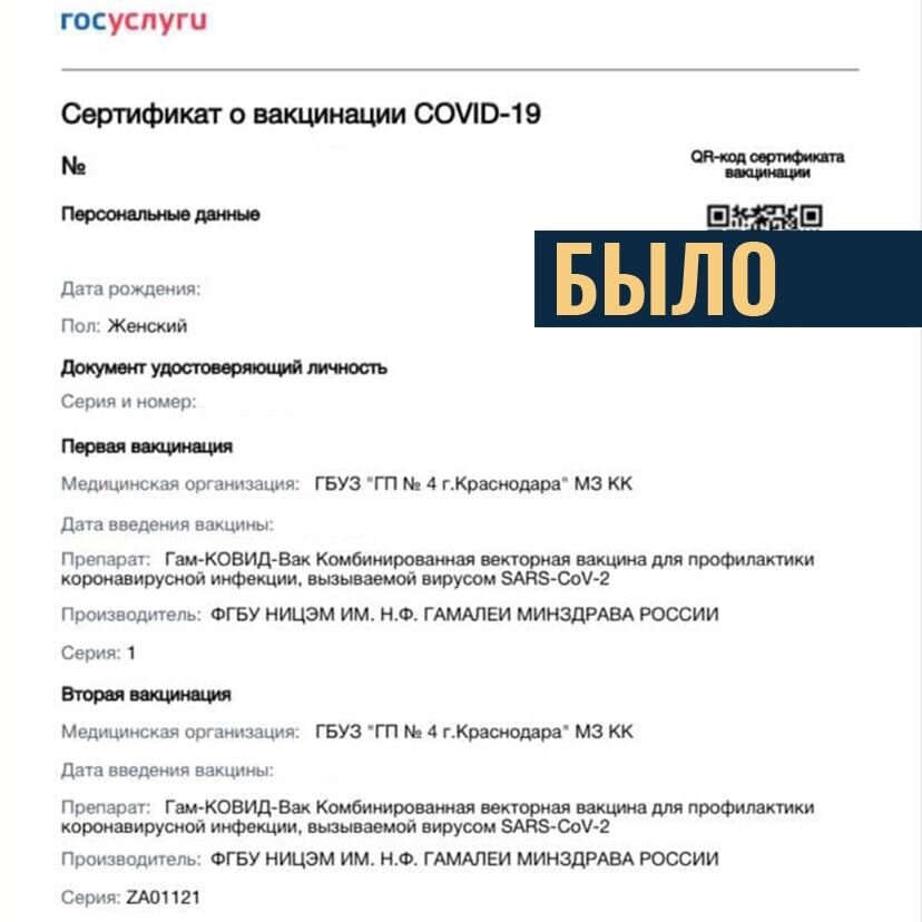 Фото: телеканал "Краснодар"