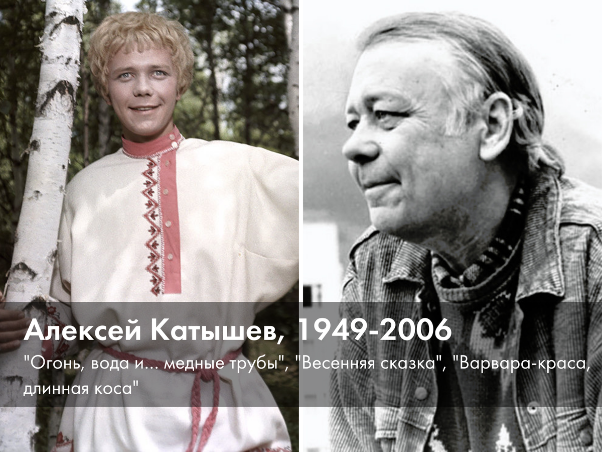Вера алтайская морозко. Огонь вода и медные трубы артисты. Огонь вода и медные трубы артисты. Огонь, вода и. Георгий милляр кощей бессмертный.