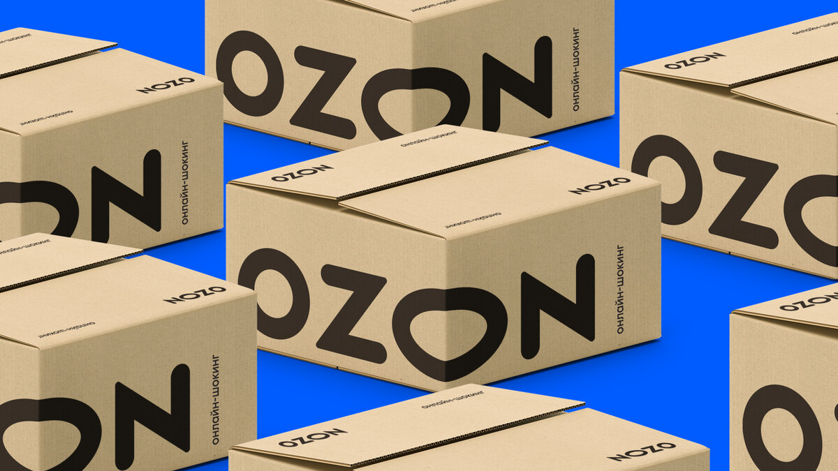 Маркировка для Ozon