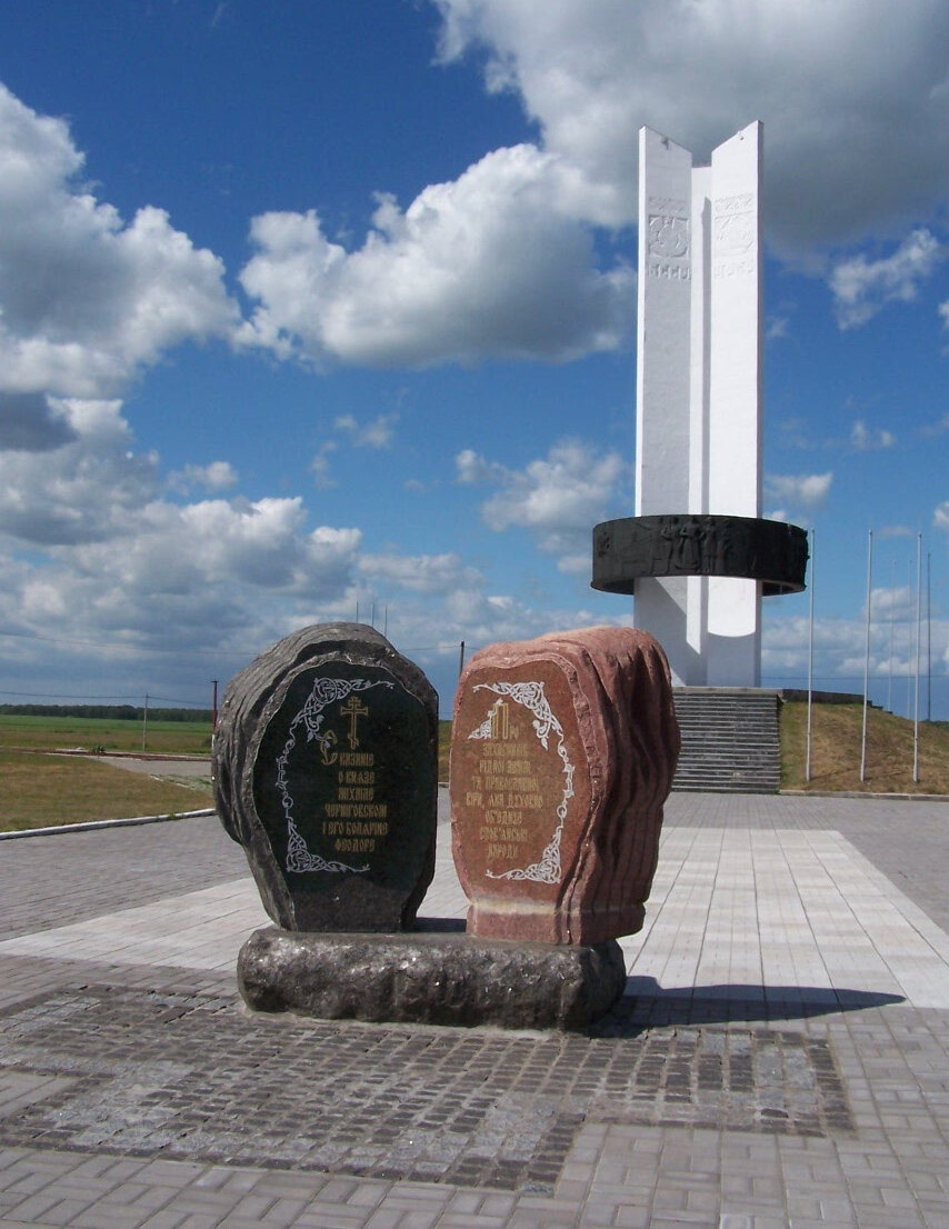 Памятник дружбы народов. Три сестры. 