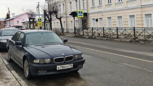 BMW E38 V12 / Какой реальный расход? / Купил ходовую и загнал в сервис