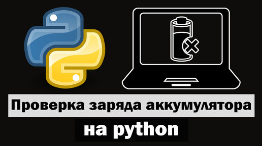 Экспресс диагностика ПК/ноутбуков без необходимости установки драйверов / Хабр