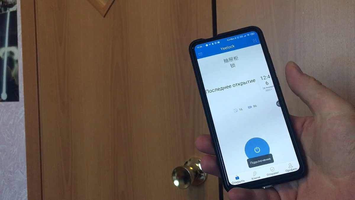 Умный замок Xiaomi Yeelock + показываю, что делать, если вам не приходит  СМС с кодом | (не)Честно о технологиях* | Дзен
