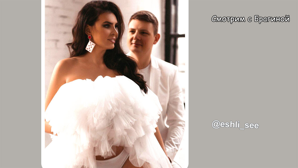 Суханова с мужем, инстаграм