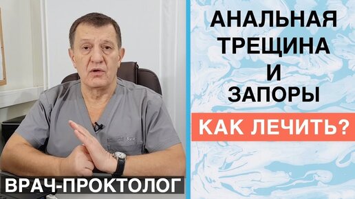 Проктолог карапетович. Лев Карапетович проктолог. Петросян Арутюн Карапетович ортопед, травматолог. Багдасарян Лев Карапетович проктолог.