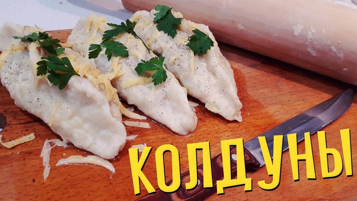 ПЕЛЬМЕНИ, ПЕЛЬМЕШКИ, ПЕЛЬМЕШЕЧКИ. Русская кухня. | Лариса Соловьева | Дзен